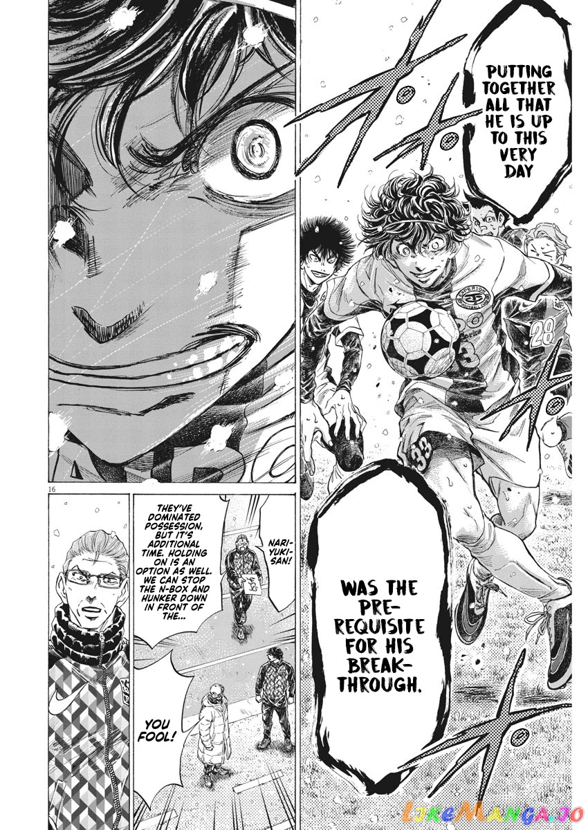 Ao Ashi, Chapter 273 image 17